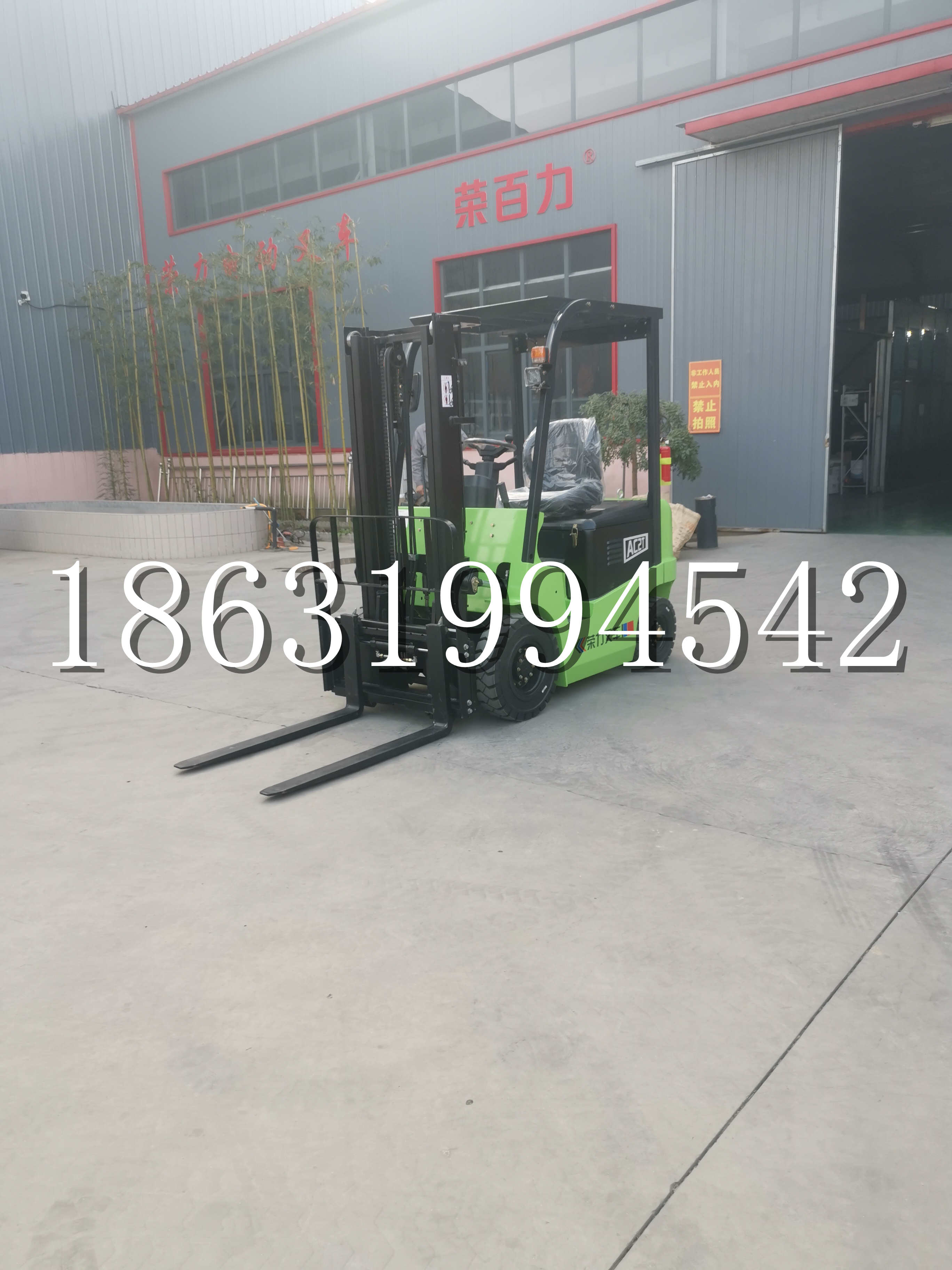 金口河区优程2.5吨站驾式全电动液压搬运车3吨电动叉车锂电池托盘铲车地牛